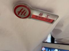 -海底捞火锅(丰尚国际广场店)