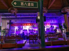 -那些年记忆烧烤