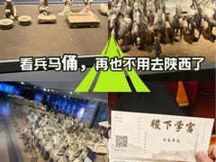 -齐文化博物馆