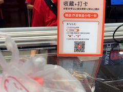 -乔波食品(杜桥中心菜场店)