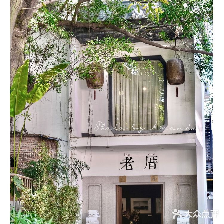 独栋白房子『老厝』的潮汕味🥢🥢