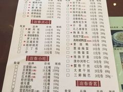 -冶春茶社(太和广场店)