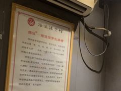 -扬派·扬州搓背馆(运河旗舰店)