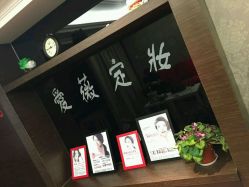 -爱薇半永久工作室