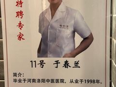 -裕和堂中医推拿艾灸(太古汇臻品店)