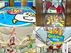 -福田卓悦INTOWN购物中心