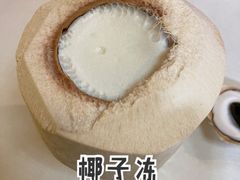 -志龙皇冠吃货椰子铺