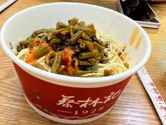 -蔡林记(汉街店)