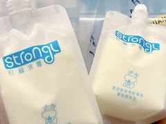 白色的奶源-白色日记·手作酸奶(麦凯乐店)