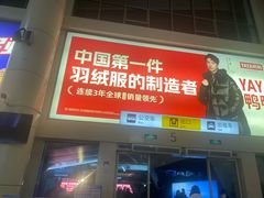 -德宏芒市国际机场