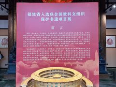 -福建省非物质文化遗产博览苑