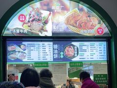 -黑窑厂糖油饼烤鸭·清真菜(旗舰店)