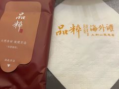 -品粹徽园·家常安徽菜