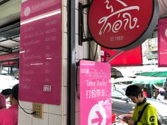 -红大哥水门鸡饭(總店)