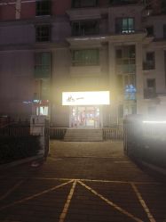 -如一·美甲美睫