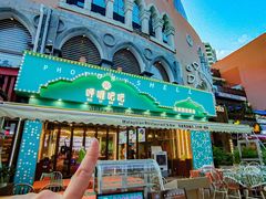 -马来西亚肉骨茶汤·招牌螃蟹·烧鸡·呷喱吧吧(海上世界店)