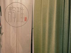 -静雅推拿(鹭洲里店)