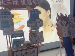 -长风拨筋养身(天街店)