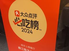 -眷江南之小蓝鲸(王府大街店)
