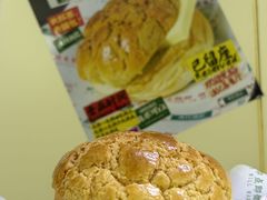 -渔记茶餐厅(渔村店)