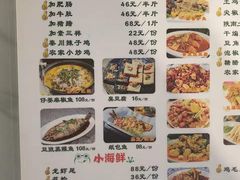 -呱呱叫餐厅(紫宸公寓店)