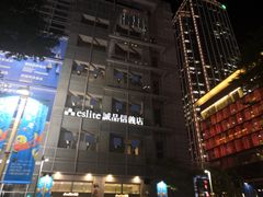 -诚品(信义店)
