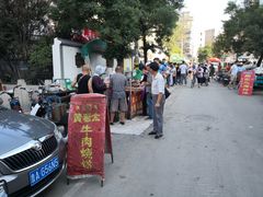 门面-老西关黄老太牛肉烧饼