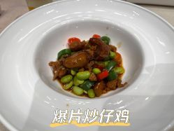 -颐和芥子园酒店·宴会厅