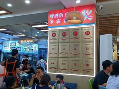 -大师傅金奖啤酒鱼(西街口总店)