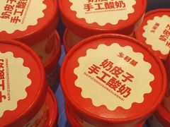 -乡村基(南坪上海城店)