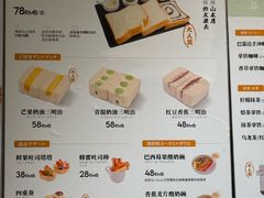 -银座仁志川·生吐司专门店(香港广场店)