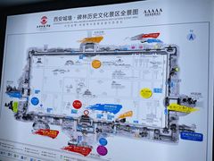 -西安城墙·碑林历史文化景区