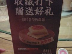 -北方家宴(番禺永旺店)