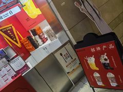 -须尽欢·冰淇淋&中国茶(翔殷路店)