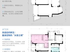 -京东家装(福州总店)