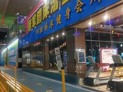 -四维羽毛球馆(北二中路店)