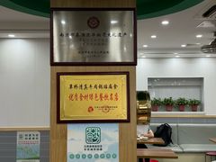 -草桥清真牛肉锅贴扁食店