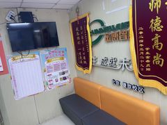-金博智慧注意力感统训练(望京校区)
