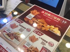 -1973继光香香鸡(合生汇购物中心店)