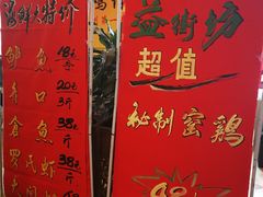 -荔枝楼酒家(员村东璟店)