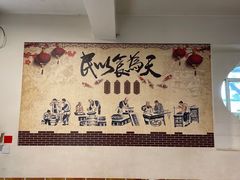 -新月斋(豆瓣胡同店)