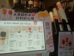 -书亦烧仙草(嘉新大厦店)