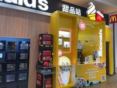 门面-麦当劳(皇岗路店)