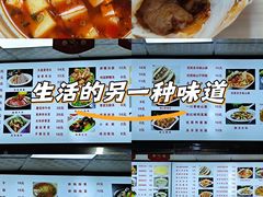 -永丰岐山面(西五路店)