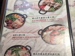 菜单-青松馆韩国料理(香港中路佳世客店)