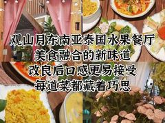 -西双版纳原始森林公园