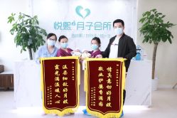 -悦熙母婴护理中心(铁桥广场店)