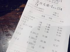 -成都你六姐·牛肉冒菜(城市集市合生汇店)