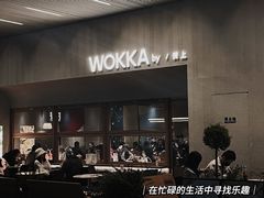 -WOKKA by艮上(中海环宇荟店)