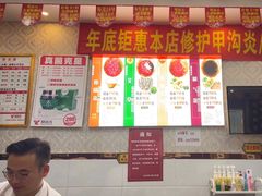 -郑远元专业修脚房(济南市奥体西路店)